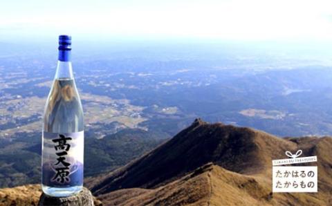 宮崎の芋焼酎「高天原(タカマガハラ)」1升瓶4本 日本のおいしいお酒 [『返礼品特集20000円以下』-宮崎県高原町] TF0170-P00012