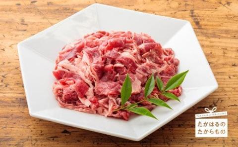 宮崎産和牛切落とし(800g) [牛肉 国産牛 お肉] TF0277-P00020
