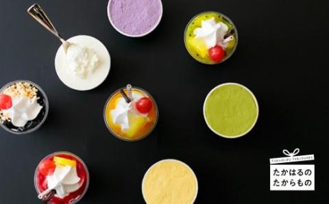 《宮崎県グルメコンテスト2連覇》高原アイスクリーム研究所 パフェ＆カップアイス12個詰め合わせセット 牧場で搾りたての新鮮な生乳使用! [スイーツ ジェラート 全国おやつランキング4位 ストロベリー 苺 抹茶 イチゴ チョコレート]  TF0301-P00023