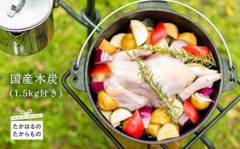 《国産木炭付き》より鶏みどりBBQセット バーベキューにピッタリな味付きチキンの詰め合わせ [BBQ バーベキュー ホームパーティ イベント ソロキャンプ 小分け 時短調理 簡単調理 手羽先 鶏肉 若鶏のモモ肉 お肉 さつま地鶏屋]  TF0475-P00033