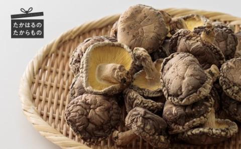 《有機JAS取得》肉厚!有機原木椎茸(薪室仕上げ) ひなたGAP取得の安全・安心のしいたけ [産地直送 産直 田中椎茸] TF0356-P00009