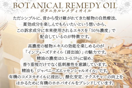 ＜ヨモギオイル 100ml＞翌月末迄に順次出荷【 オーガニックマザーハウス オーガニックマザーライフ ハマナス コスメ スキンケア 月桃 ヨモギ 枇杷の葉 】