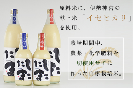 ＜純米どぶろく　しこたま4本セット＞翌月末迄に順次出荷【 酒 お酒 お米 晩酌 甘口 辛口 女性 男性 】