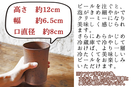 ＜ビアマグ南蛮焼き締め＞翌月末迄に順次出荷