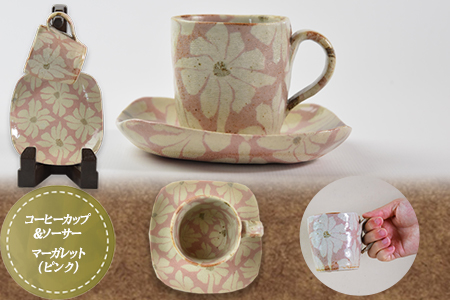 ＜コーヒーカップ＆ソーサー マーガレットピンク＞翌月末迄に順次出荷【 陶器 コップ お茶 来客 オシャレ おしゃれ 花柄 フラワー セット 】
