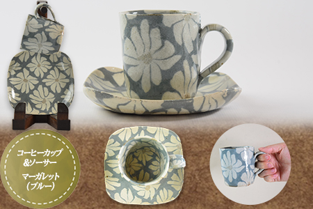 ＜コーヒーカップ＆ソーサー マーガレットブルー＞翌月末迄に順次出荷【 陶器 コップ お茶 来客 オシャレ おしゃれ 花柄 フラワー セット 】