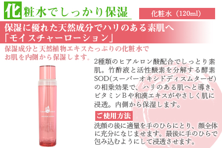 ＜竹炭屋さんがつくった化粧品セット(化粧水×1 美容液×1 美容クリーム×1)＞翌月末迄に順次出荷【 竹 竹炭 チャコール 健康 美容 癒し 安心安全 オーガニック SDGs 竹炭の里 】