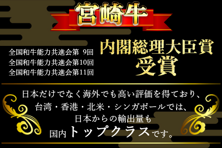 ＜宮崎牛切り落とし 合計800g＞翌月末迄に順次出荷【 牛 肉 牛肉 和牛 黒毛和牛 国産 宮崎県産 エムツー 送料無料 】