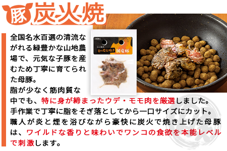 ★ドッグフード★＜愛犬用 ドットわん 炎の 炭火焼き 国産豚（25g×3パック）＞翌月末迄に順次出荷【 犬 犬用 愛犬 愛犬用 ペット ペット用 ペットフード 】