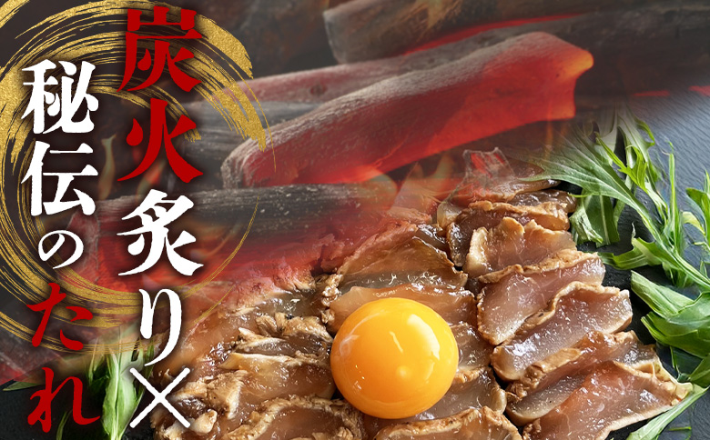 ＜とりたたき（むね） 合計300g（100g×3）＞入金確認後、翌月末までに出荷します【ムネ肉 タタキ 鶏肉 鳥 鳥刺し 鶏刺し とりさし おつまみ おかず 郷土料理 親鶏 惣菜 晩酌 加工品 特産品 小分け 国産 宮崎県 国富町】