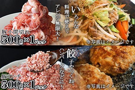 ＜宮崎県産 豚肉 《お楽しみ》バラエティーセット 合計2.0kg＞翌月末迄に順次出荷【 豚 肉 豚肉 】