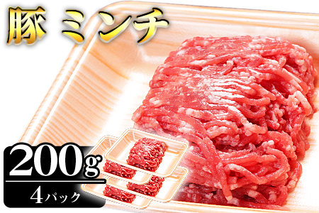 ＜和富豚 普段使いセット 3.2kg＞翌月末迄に順次出荷【 肉 和富豚 ウデ モモ 小間切れ エムツー 送料無料 】