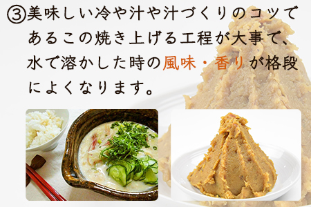＜宮崎郷土料理 冷や汁 4個セット＞翌月末迄に順次出荷【 ひや汁 冷汁 ご飯 お米 簡単 主婦 きゅうり みそ 味噌 夏 】