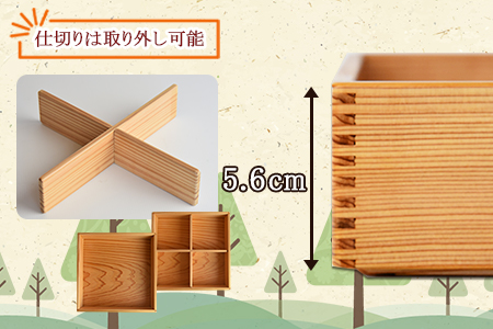＜【Q】杉づくり二段重 7寸＞翌月末迄に順次出荷【 お弁当 お弁当箱 遠足 運動会 ランチ ランチボックス 女子 大人 オシャレ おしゃれ 木 木材 1段 お出かけ 】