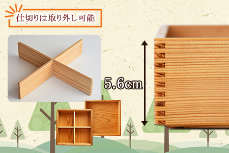 ＜【P】杉づくり二段重 6寸＞翌月末迄に順次出荷【 お弁当 お弁当箱 遠足 運動会 ランチ ランチボックス 大人 オシャレ おしゃれ 木 木材 2段 お出かけ 家族 】