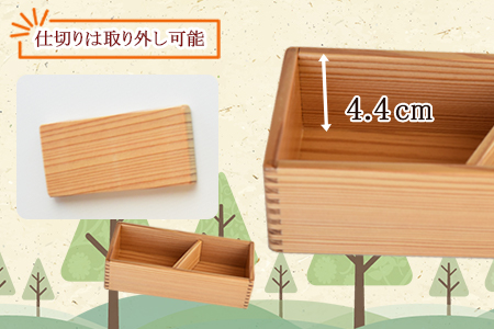 ＜【F】杉づくり弁当箱 一段(18cm×7.5cm)＞翌月末迄に順次出荷【 お弁当 お弁当箱 遠足 運動会 ランチ ランチボックス 女子 大人 オシャレ おしゃれ 木 木材 1段 お出かけ 】