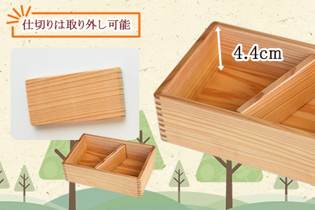 ＜【G】杉づくり弁当箱 一段 (15cm×9cm)＞翌月末迄に順次出荷【 お弁当 お弁当箱 遠足 運動会 ランチ ランチボックス 女子 大人 オシャレ おしゃれ 木 木材 1段 お出かけ 】