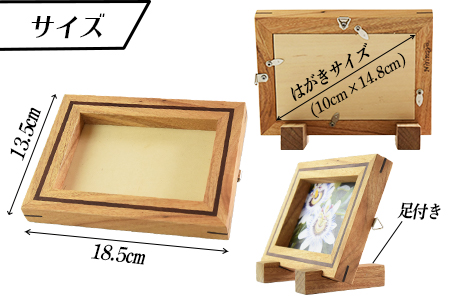 ＜象嵌のフォトフレーム＞翌月末迄に順次出荷【 写真 写真立て 思い出 木 インテリア おしゃれ 家族写真 子供 】