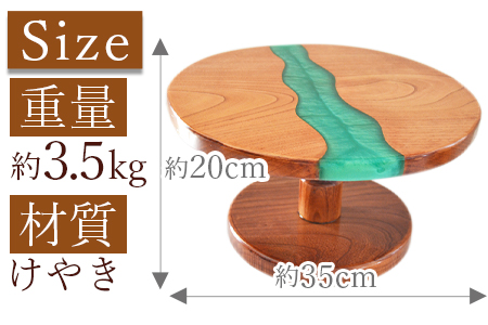 ＜レジンカフェテーブル＞2か月以内に順次出荷【 机 つくえ テーブル インテリア リビング おしゃれ 木 木材 手作り きさくや 】