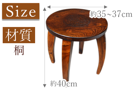 ★受注生産家具★＜美脚椅子（桐）＞2か月以内に順次出荷【 椅子 いす イス 木製 桐 インテリア 家具 木工品 日用品 雑貨 木作家 】