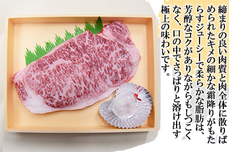＜宮崎牛ロースステーキ約250g＞翌月末迄に順次出荷