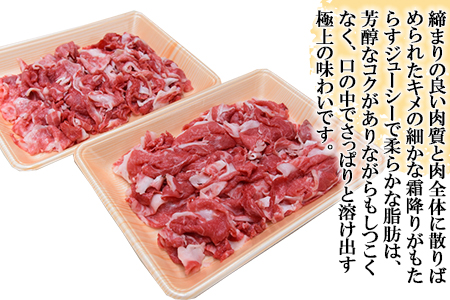＜宮崎牛小間切れ 1kg＞翌月末迄に順次出荷【 牛 牛肉 国産 黒毛和牛 贅沢 牛丼 煮物 炒め物 小間 普段使い 】