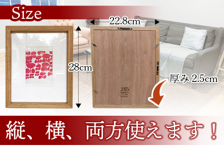 ＜壁掛けフレーム（オーク材）＞受注生産のため3か月から半年以内に順次出荷【 写真 飾り インテリア おしゃれ 思い出 壁掛け リビング 木 木材 引っ越し祝い お祝い プレゼント 贈り物 】