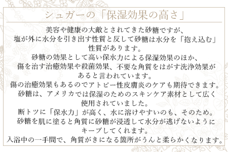 ＜和三盆×柚子 ミルキーシュガースクラブ 40g＞翌月末迄に順次出荷【 肌 スキンケア 砂糖　コスメ 保湿 】