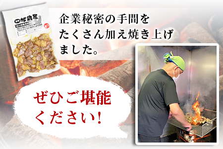 ＜鶏もも炭火焼 約1.5kg（150g×10パック）＞翌月末までに順次出荷【 鶏 肉 鶏肉 炭火焼 炭火焼き おつまみ 晩酌 お供　おかず 焼酎 ビール お酒 】 10袋【21,000円】
