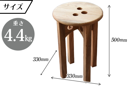 ＜木製 ハイスツール 1脚＞翌月末迄に順次出荷【 椅子 イス いす インテリア チェア 手作り おしゃれ 家 木 木材 自然 家具 】