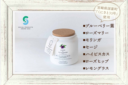 ＜ブルーベリー葉ハーブティー 35g 1瓶（宮崎県国富町「くにさと35号」使用）＞翌月末迄に順次出荷【 オーガニックマザーライフ ハーブティ 八重尾工房 ブルーベリー 】