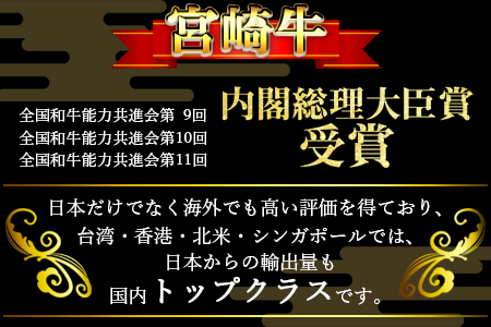 ＜宮崎牛肩ロース すき焼き・しゃぶしゃぶ用 500g＞翌月末迄に順次出荷【 牛 肉 牛肉 和牛 牛肉 黒毛和牛 牛肉 国産 牛肉 宮崎県産 牛肉 割り下 牛肉 エムツー 牛肉 すき焼き 牛肉 】