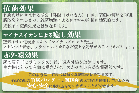 ＜竹炭パウダーセット 100g×3＞翌月末迄に順次出荷【 竹 竹炭 チャコール チャコールクレンズ 健康 美容 癒し 安心安全 オーガニック SDGs 竹炭の里 】