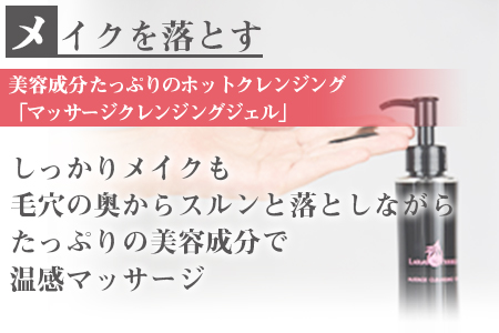 ＜竹炭洗顔セット(炭せっけん×2 マッサージクレンジングジェル×1)＞翌月末迄に順次出荷【 竹 竹炭 チャコール 健康 美容 癒し 安心安全 オーガニック SDGs 竹炭の里 】