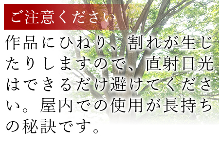 ★受注生産家具★座卓としても使える＜玄関用イス＞2か月以内に順次出荷【 椅子 いす イス 木製 けやき インテリア 家具 木工品 日用品 雑貨 木作家 】