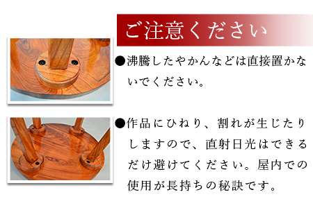 ＜木目を活かしたけやきの円卓＞2か月以内に順次出荷【 机 つくえ テーブル インテリア おしゃれ 木 木材 手作り きさくや 】
