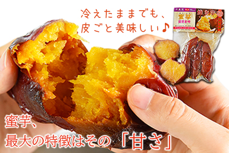 ★農福連携★常温保存★＜国富金時 蜜芋 (400g×5) 合計2kg＞翌月末迄に順次出荷【 農福連携 常温保存 芋 いも イモ 唐いも からいも サツマイモ さつまいも 甘藷 かんしょ 焼き芋 焼芋 焼いも スイーツ  原農園 農福連携 】
