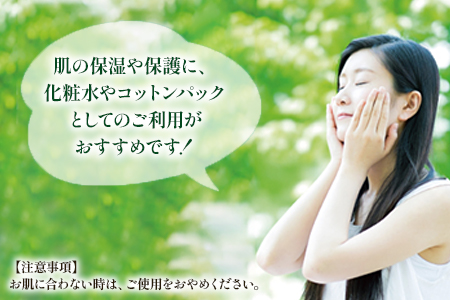 ＜蒸留精製竹酢液 1本（200ml）＋10倍希釈スプレー 1本（150ml）＞翌月末迄に順次出荷【 竹 竹炭 チャコール 健康 美容 癒し 安心安全 オーガニック SDGs 竹炭の里 】