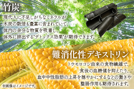 ＜竹炭顆粒stick 3箱（1箱3g×30包入り）＞翌月末迄に順次出荷【 竹 竹炭 チャコール チャコールクレンズ 健康 美容 癒し 安心安全 オーガニック SDGs 竹炭の里 】 90包