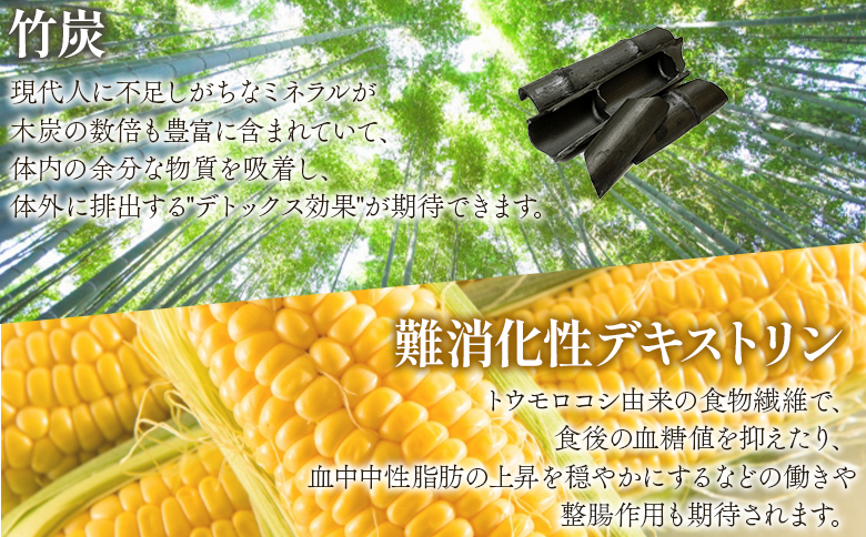 ＜竹炭顆粒stick　1箱（30包）＞翌月末迄に順次出荷【 竹炭パウダー 竹炭 パウダー 粉 天然素材 食用 スティック 料理 国産 顆粒状 飲みやすい 】 30包