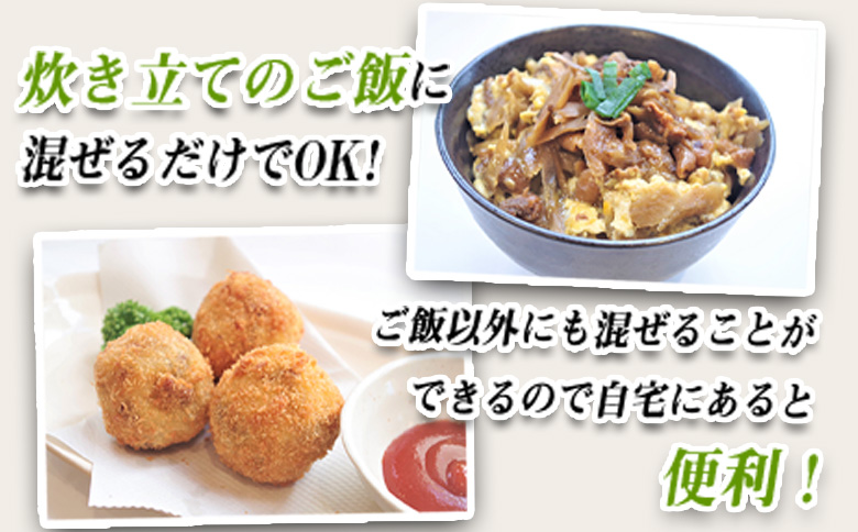 国産親鶏をふんだんに使用！＜鶏めしの素 180g×4袋＞翌月末迄に順次出荷【 ご飯 簡単 男飯 鶏肉 鳥 とり ごはん 米 こめ お米 簡単調理 夕食 夕飯 ご飯 お弁当 お昼 主婦 】