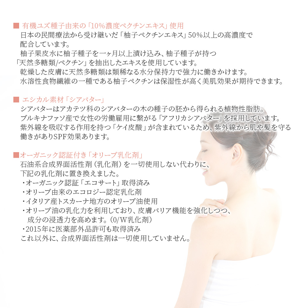 ハンドケア ボディケア＜ボディ＆ハンドケアセット 4種＞翌月末迄に順次出荷【肌に優しい サスティナブル 敏感肌 保湿 潤い 植物エキス 柚子果皮水 柚子精油 ORGANIC MOTHER HOUSE オーガニックマザーライフ 宮崎県 国富町】