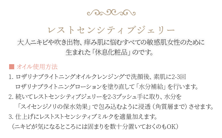 お肌 ＜敏感肌スキンケアセット 3種＞翌月末迄に順次出荷【肌に優しい サスティナブル 敏感肌 保湿 潤い 米糠粉末 植物エキス 柚子果皮水 柚子精油 ORGANIC MOTHER HOUSE オーガニックマザーライフ 宮崎県 国富町】