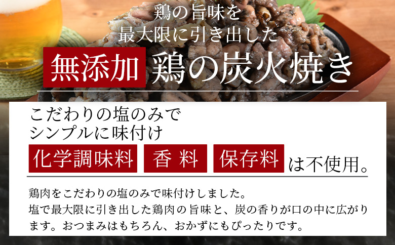 ＜鶏もも炭火焼 合計1.5kg（500g×3）＞入金確認後、翌々月までに順次出荷【 鶏 肉 鶏肉 炭火焼 炭火焼き 鶏肉 炭火焼き おかず おつまみ 備蓄 小分け 手焼 モモ 惣菜 宮崎名物 手焼き 安心 安全 市場食鳥 】
