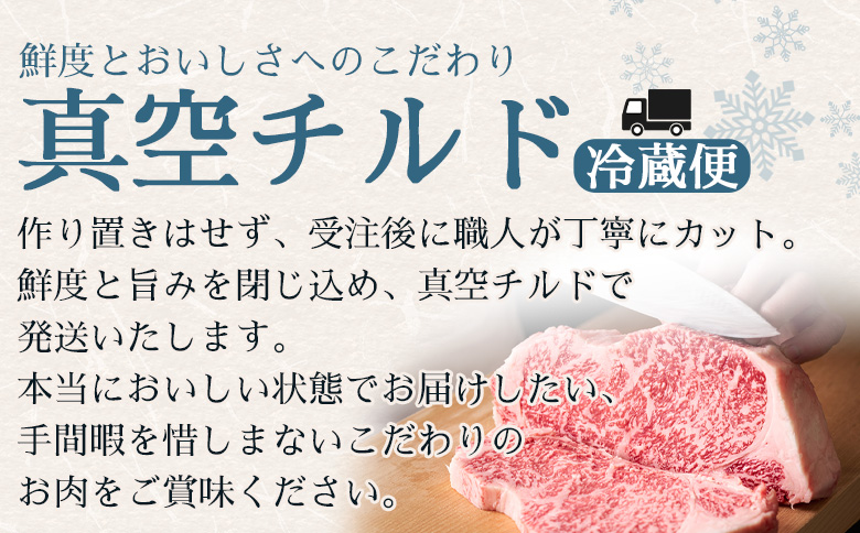 ＜【新鮮チルド】宮崎牛特選赤身ステーキ 合計360g＞入金確認後、14営業日以内に順次発送 【 A5等級 ランク 最高等級 高級 お肉 ステーキ 和牛 黒毛和牛 ブランド牛 真空パック 個包装 新鮮 鮮度 】 【ステーキ】約360g