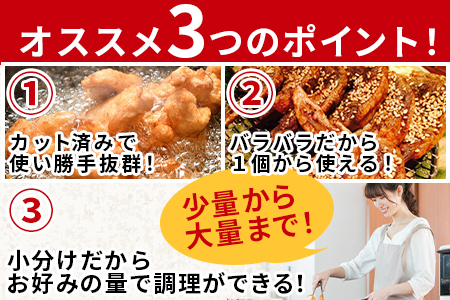 ★バラバラ冷凍 鶏肉★＜宮崎県産若鶏肉IQF 5種セット 4.75kg＞3か月以内に順次出荷【 鶏 肉 鶏肉 もも 鶏肉 むね 鶏肉 ささみ 鶏肉 手羽元 鶏肉 手羽先 鶏肉 食べ比べ カット済 鶏肉 小分け 鶏肉 からあげ 鶏肉 IQF 鶏肉 国産 鶏肉 食べ比べ 鶏肉  市場食鳥 国富町 宮崎県】