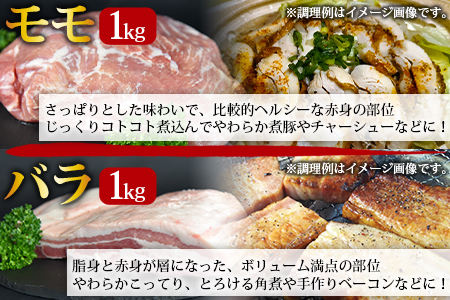 ＜宮崎県産 豚肉 ブロック 4種セット（ヒレ・ロース・モモ・バラ）合計3.5kg＞翌月末迄に順次出荷【 豚 肉 豚肉 豚 ブロック 肉 ブロック 】