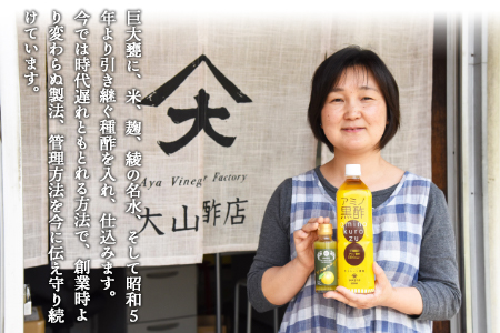 ＜マーシー（ゆずホットソース）12本セット＞翌月末迄に順次出荷【 柚子 ユズ 調味料 ピリ辛 大山食品 和食 洋食 中華 料理 】