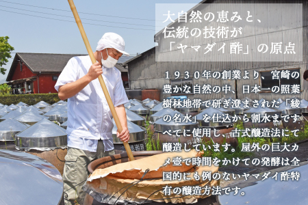 ＜アミノ黒酢 900ml×12本セット＞翌月末迄に順次出荷【 す お酢 ドリンク アミノ酸 大山食品 】