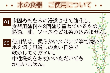 ＜【E】杉づくり弁当箱二段+仕切り2枚付(15cm×7.5cm)＞翌月末迄に順次出荷【 お弁当 お弁当箱 遠足 運動会 ランチ ランチボックス 女子 大人 オシャレ おしゃれ 木 木材 2段 】